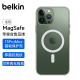 贝尔金（BELKIN）苹果13promax手机壳 iPhone13Promax手机保护套 兼容MagSafe磁吸带壳充电 透明壳 MSA007