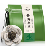 七春 普洱茶生茶云南七子小饼茶布朗山10年古树陈年勐海茶树500g袋装