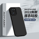 AOYAMIC 适用小米Redmi K40手机壳红米k40pro保护套游戏版全包防摔磨砂超薄硅胶软壳 【经典黑】适用于红米K40/K40Pro  新升级全包镜头内里植绒亲肤磨砂液态硅胶软壳