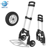 顺和（shunhe） 顺和手拉车折叠便携式小推车搬运车拉货买菜车拉杆车拖车行李车 90XL两轮车承重68KG