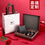 七匹狼真皮钱包男士皮带礼盒套装刻字定制情人节礼物实用送老公男友男生 经典礼盒套装一