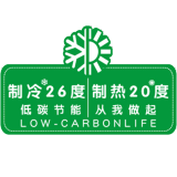 關燈關門窗節約用電用紙標誌瓷磚貼牆貼紙 禁菸標識 g款節能製冷制熱