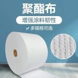 宜固家 缝织聚酯布防水无纺布防水涂料增强抗裂网格布建筑用聚脂纤维布 10厘米宽10米长