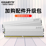 技嘉（GIGABYTE）主机配件升级包补RMB:10/50/100【拍前请联系客服，单拍不发货】黑神话悟空 内存-16G 3600Mhz（8*2）白色