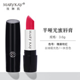 玫琳凯口红半哑光蜜唇膏光彩妆不脱色化妆品旗舰 瑰丽玫红