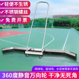 阿斯卡利（ASCARI）高档网球运动场推水器刮地器篮球场地铝合金退水皮不锈钢清洁 不锈钢推水器【配橡胶刮水条】