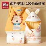 爱贝迪拉新生儿包被婴儿防惊跳夏季秋冬四季宝宝抱被睡袋包单婴幼儿通用 【推荐】秋冬10~25°C适用&新疆棉系列（狮王）加厚