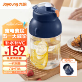 九阳（Joyoung）榨汁机 网红榨汁桶 便携式运动榨汁杯 无线充电果汁杯随行杯 小胖吨LJ660