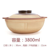 老式无釉土砂锅陶土煲汤米线干烧炖锅家用燃气灶煤气灶专用煲仔饭耐高温小号盐焗沙锅茄子煲2-3-4-5人 3.8升（6人份很大）