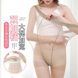 浪莎（LangSha）大码丝袜女防勾丝双面加裆连裤袜胖mm180斤夏季超薄 浅咖 2条 均码 特大【双面加裆】
