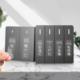 尚榆 开关标识贴透明贴纸轻奢卧室家用开关面板夜光标签装饰品指示贴创意客厅洗手间插座开关贴现代简约墙贴 白字图案款5*1.7cm【83贴