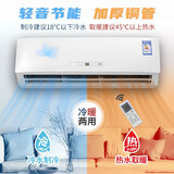 苏掌柜水空调冷暖两用水暖空调家用壁挂式吹风式暖气片水暖散热器冷暖两用天然气风机盘管水空调煤改气 3匹冷暖两用 30平 （不分左右）