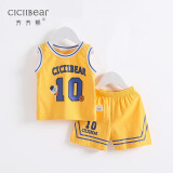 齐齐熊（ciciibear）宝宝背心套装夏季小童儿童纯棉夏装男童运动套装婴儿篮球服 黄色 80cm