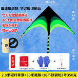 百特风筝潍坊伞布碳杆大草原风筝大三角儿童成人新款易飞大气 碳杆草原+26不锈钢3号350克