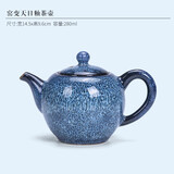 陶夭窑变功夫茶具套装家用茶道零配件单品 窑变茶壶