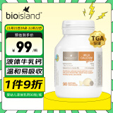 Bio Island佰澳朗德 比奥岛 婴幼儿童牛乳提取液体乳钙 90粒/瓶 澳大利亚