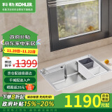 科勒（KOHLER）大单槽304不锈钢加厚水槽洗碗池抽拉龙头套餐28409套餐