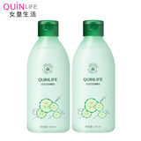 QUINLIFE女皇生活小黄瓜护肤套装保湿补水乳液面霜洗面奶面部男女学生可用 小黄瓜（爽肤水+乳液）两件套