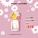 莫杰（MARC JACOBS）雏菊花语女士淡香水75ml节日生日礼物送女友香水女效期至26年12月