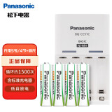 松下（Panasonic）充电电池5号五号4节充电套装三洋爱乐普技术适用数码遥控玩具K-KJ51MRC40C含51标准充电器