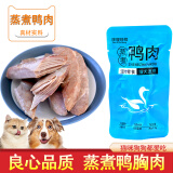 哆嗳哆萌宠物零食蒸煮鸭肉猫咪狗狗食品水煮熟肉拌饭营养喂幼猫犬通用湿粮 60袋 蒸煮鸭肉30克/袋【零添加】