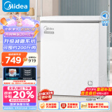 美的（Midea）143升  冰柜低霜家用囤货小冷柜 冷藏冷冻转换 一级能效母婴母乳小冰箱 BD/BC-143KMD(E) 以旧换新