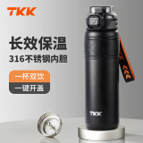 TKK保温杯男士茶水分离杯大容量316不锈钢水杯子初高中学生运动水壶