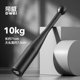 帝威棒铃锤铃健身棒伊朗棒纯钢实心哑铃格斗男士负重力量训练健身器材 【包钢铁粉】10kg-男士中阶推荐