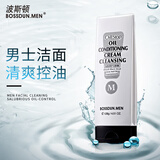 波斯顿（BOSSDUN.MEN）男士洗面奶深层清洁男生清爽洁面乳护肤品油性肌肤洁颜膏 油脂调护洁颜膏128g
