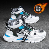 百达威登【秋尚新】男鞋秋冬季厚底增高老爹鞋加绒加厚运动休闲跑步鞋子男 白蓝加绒Q322-1 41