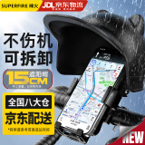 神火（SupFire）电动车手机支架自行车电瓶车摩托车外卖骑手秒锁手机架车把款LK18 【黑色小头盔】车把款