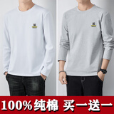 美罗邦（Meloban）长袖t恤男士纯棉春秋季宽松卫衣秋衣纯色打底衫男上衣服男装秋装 白色+浅灰色【2件装】100%纯棉 2XL【建议150-155斤】