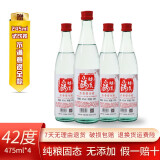 小酌晓美 42度白酒 整箱装 浓香型42度 纯粮固态发酵白酒 42度 475mL 4瓶 42度