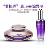 馨河（XINHE）车载香水新款高档汽车香水座车用车内香薰摆件车上空气香氛除甲醛 紫泉香味+50ml补充液