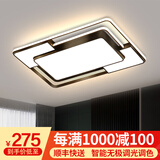 梵季（Fanji） 梵季客厅灯2025年新款现代简约大气led吸顶灯北欧房间卧室灯具饰 特大客厅125*75无极[加亮50%]