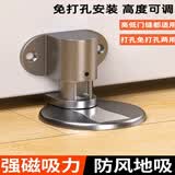 艾新拓免打孔门吸地吸强磁防撞卫生间卧室门档门顶门碰门阻器吸门器门挡 可调节地吸 枪黑（配免钉胶）