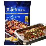 王家渡麻辣火锅底料 麻辣香锅调料 麻辣烫调味料川味 家用饭店食用套装 烤鱼料200g