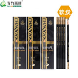 青竹画材（CHINJOO）专业绘画炭笔12支装软炭素描软炭铅笔绘画考试考级工具初学者美术绘图学生铅笔软碳美术写生