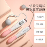 艾栢恩 两用计数跳绳无绳成人学生中考塑型专业健身负重儿童绳子运动 仙女粉白色无绳+长绳两用240克