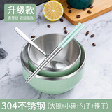 诗嘉丽碗筷套装单人一套不锈钢碗家用碗个人专用餐具饭碗一人用碗碟套装 大碗+小碗+筷勺【绿色】 14cm