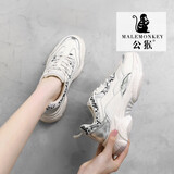 公猴老爹鞋女春秋运动鞋厚底时尚百搭新款ins潮休闲鞋 米色 35