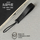 周末先生汽车钥匙扣头层牛皮手包带子个性汽车钥匙圈高档简约时尚防丢定制 KC-黑色绕绳（1条）