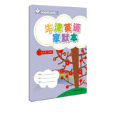牛津英语家默本 二年级第二学期