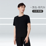 轻功成人舞蹈服练功服男士形体服套装大童莫代尔芭蕾舞上衣中国舞服装 黑色-莫代尔-短袖 2XL