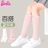 芭比女童中筒袜儿童长筒袜女孩夏季薄款长袜宝宝半腿高筒袜子 白+粉 