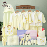 班杰威尔（Banjvall）婴儿衣服秋冬季新生儿衣服纯棉刚出生宝宝衣服满月送礼礼盒套装 四季小锦鲤黄色 59cm (0-4个月)新生礼