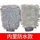 贝莉昂家务手套打蜡抛光除尘手套擦家具专用抹布红木专用清洁工具不掉毛 2个双面灰色超柔防水款 2只装