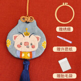 哈尼 平安符手工刺绣diy十字绣汽车挂件小件自绣荷包平安福送男友十二生肖刺绣香囊diy材料包车内装饰 猪（含绣绷）