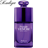 雅诗龙雅诗兰毒药香水女士  蓝毒红毒紫毒香水同款香味 紫毒香水50ml