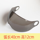狼培头盔镜片电动车头盔面罩高清透明彩色茶色防晒头盔挡风片头盔配件 【圆孔】茶色短片